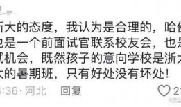 浙大最新爆料消息,揭秘科研新突破背后的故事
