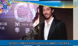 台媒爆料郑钧视频,引发网友热议